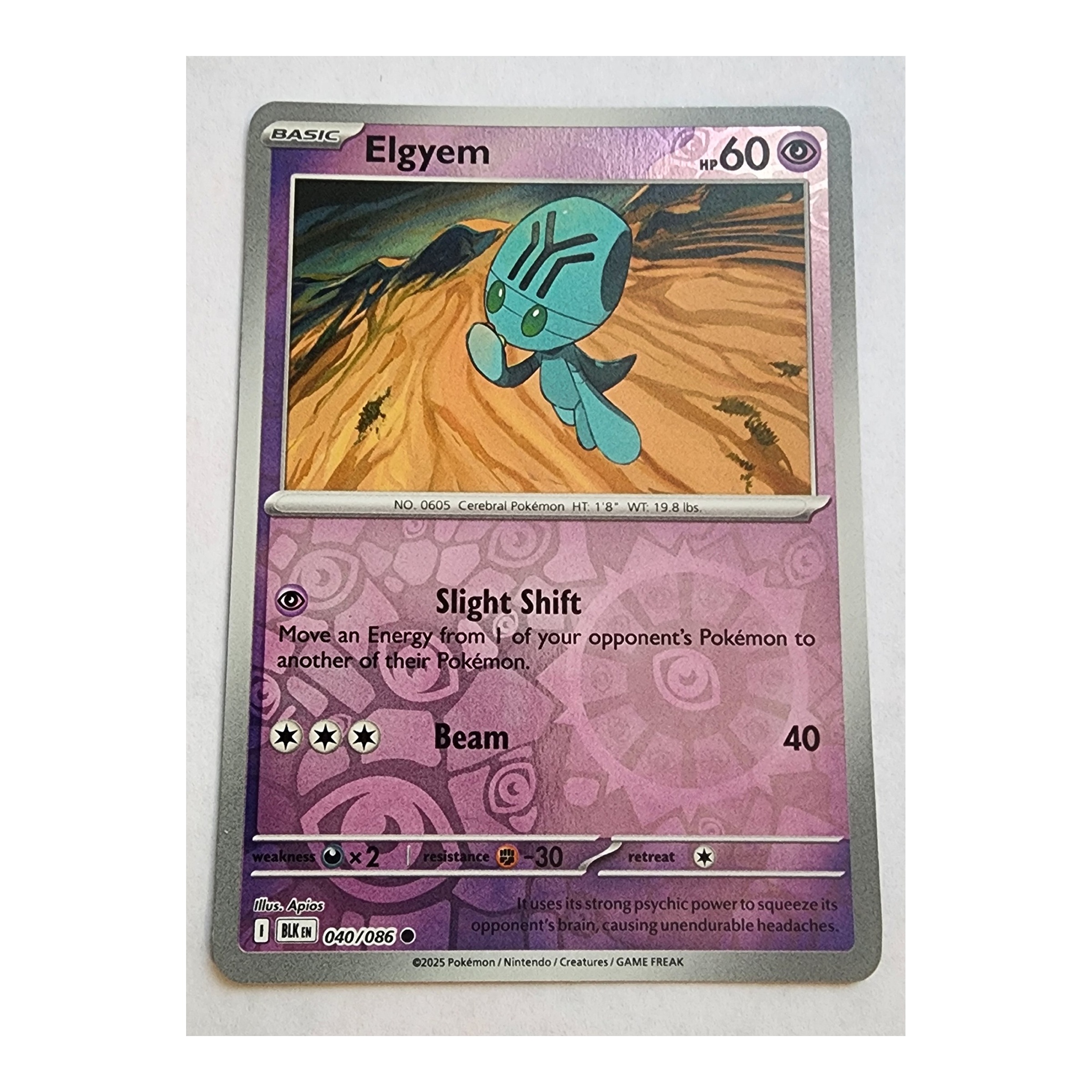 Elgyem Common SV10.5B: Black Bolt 040/086 NM Reverse Holo