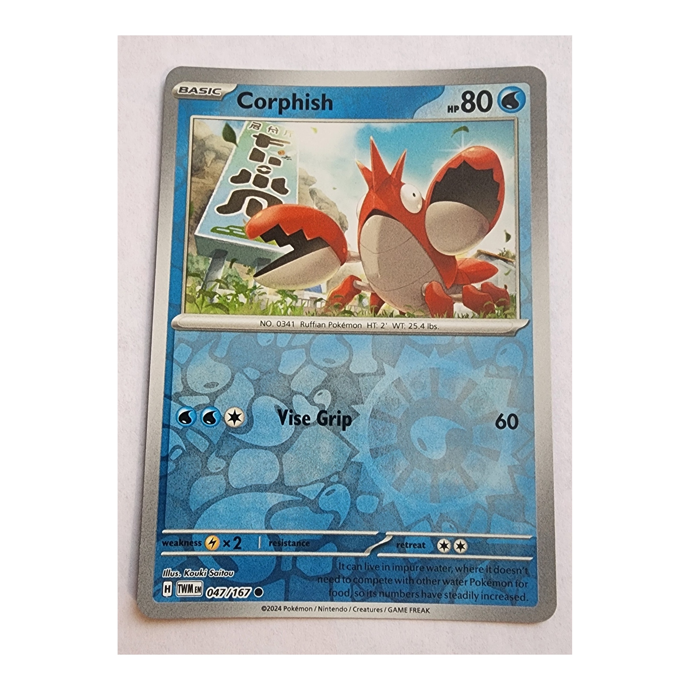 Corphish Common SV06: Twilight Masquerade 047/167 NM Reverse Holo