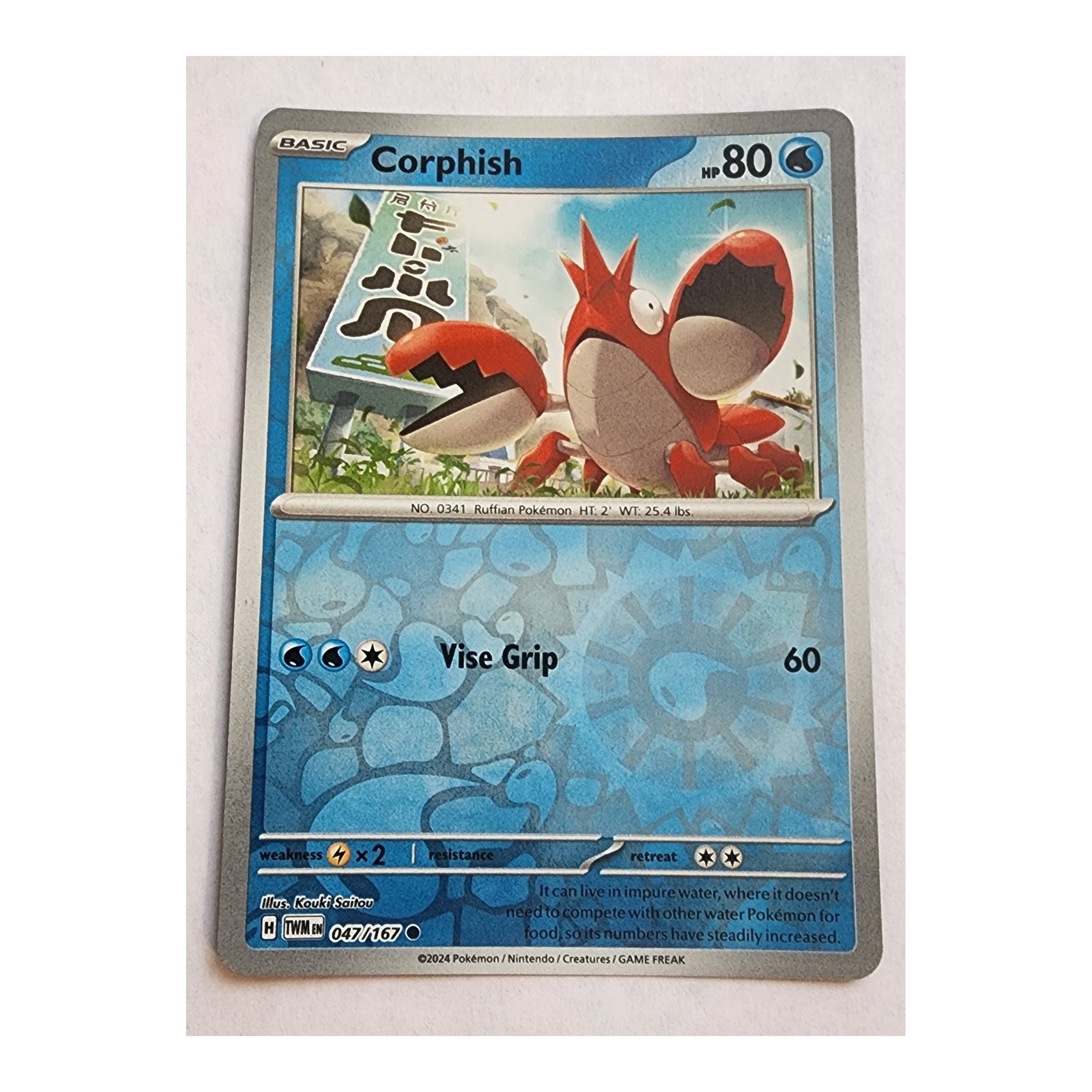 Corphish Common SV06: Twilight Masquerade 047/167 NM Reverse Holo