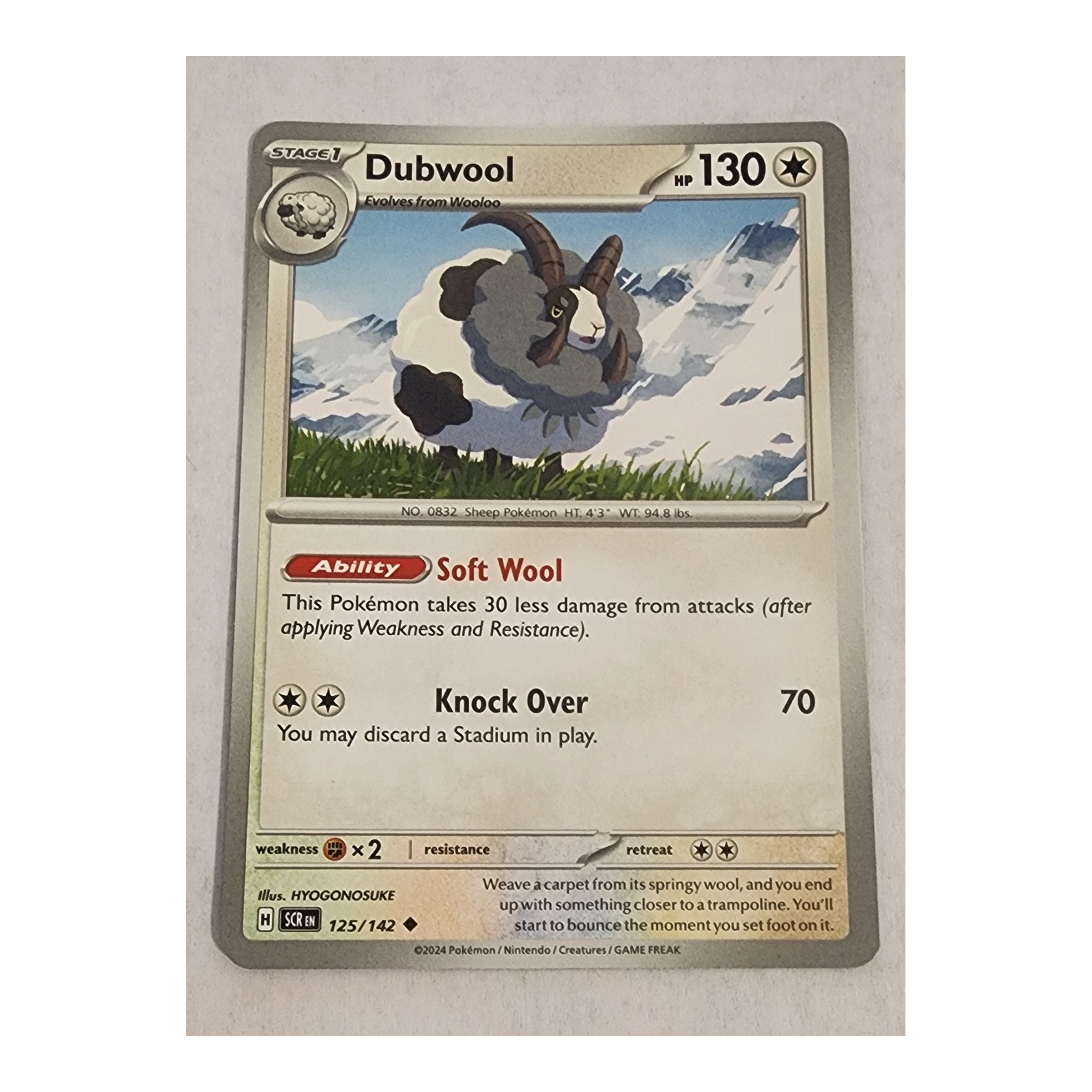 Dubwool Uncommon SV07: Stellar Crown 125/142 NM