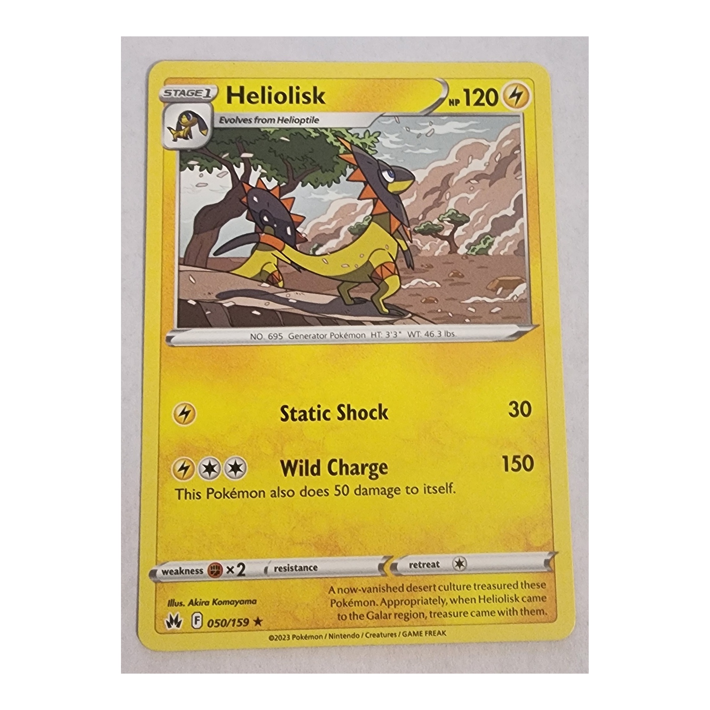 Heliolisk Rare SWSH12.5: Crown Zenith 050/159 NM