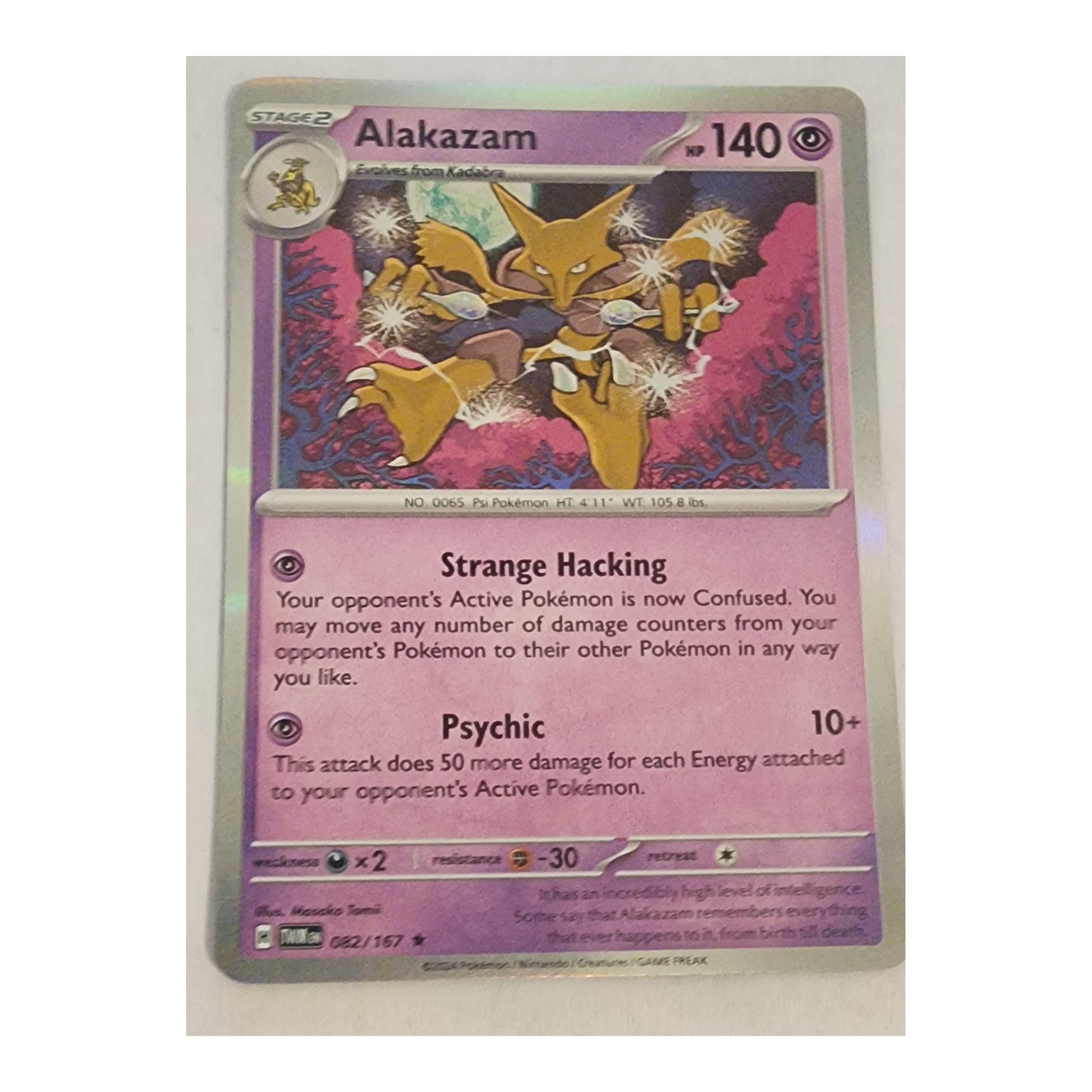 Alakazam Rare SV06: Twilight Masquerade 082/167 NM Holo
