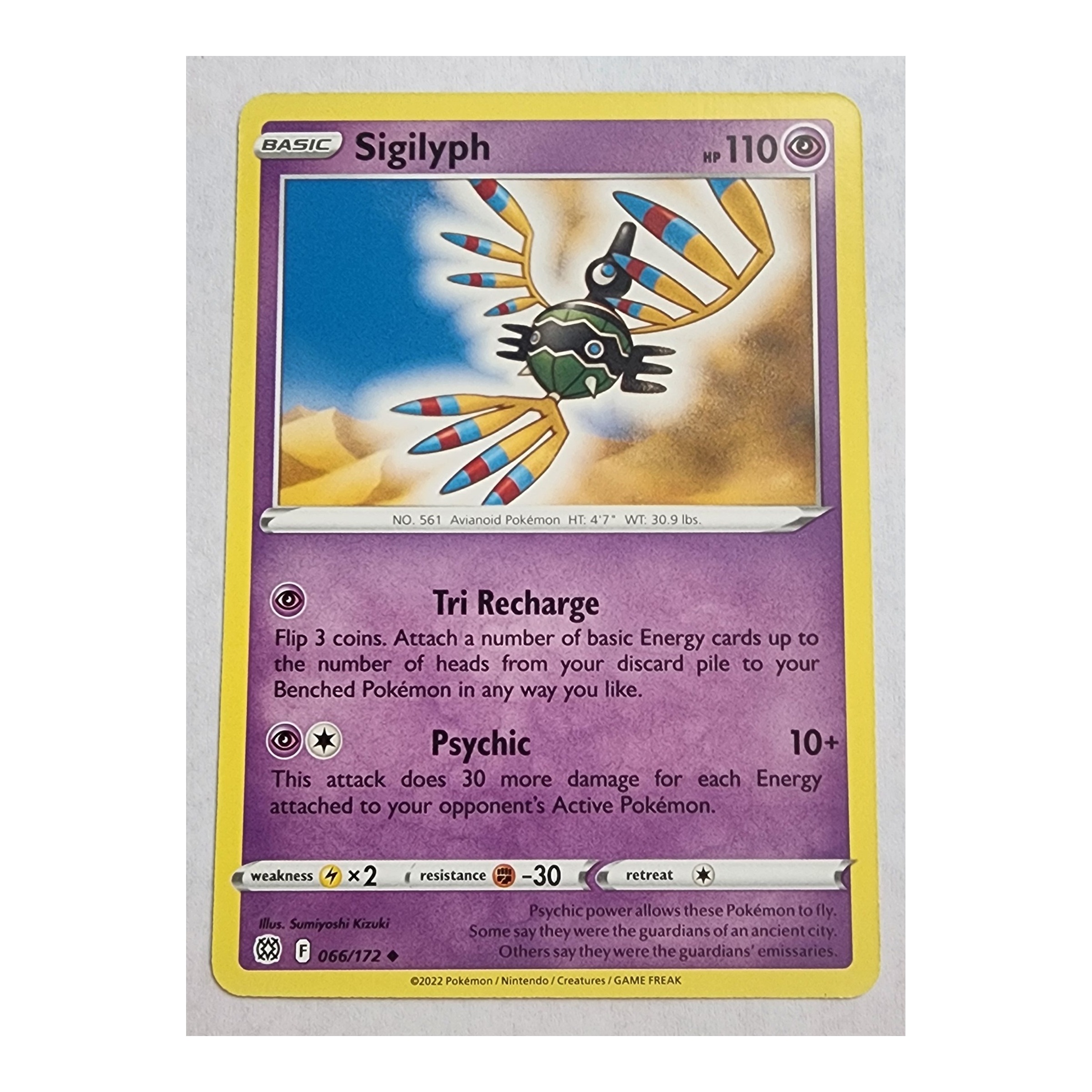 Sigilyph Uncommon SWSH9: Brilliant Stars 066/172 NM