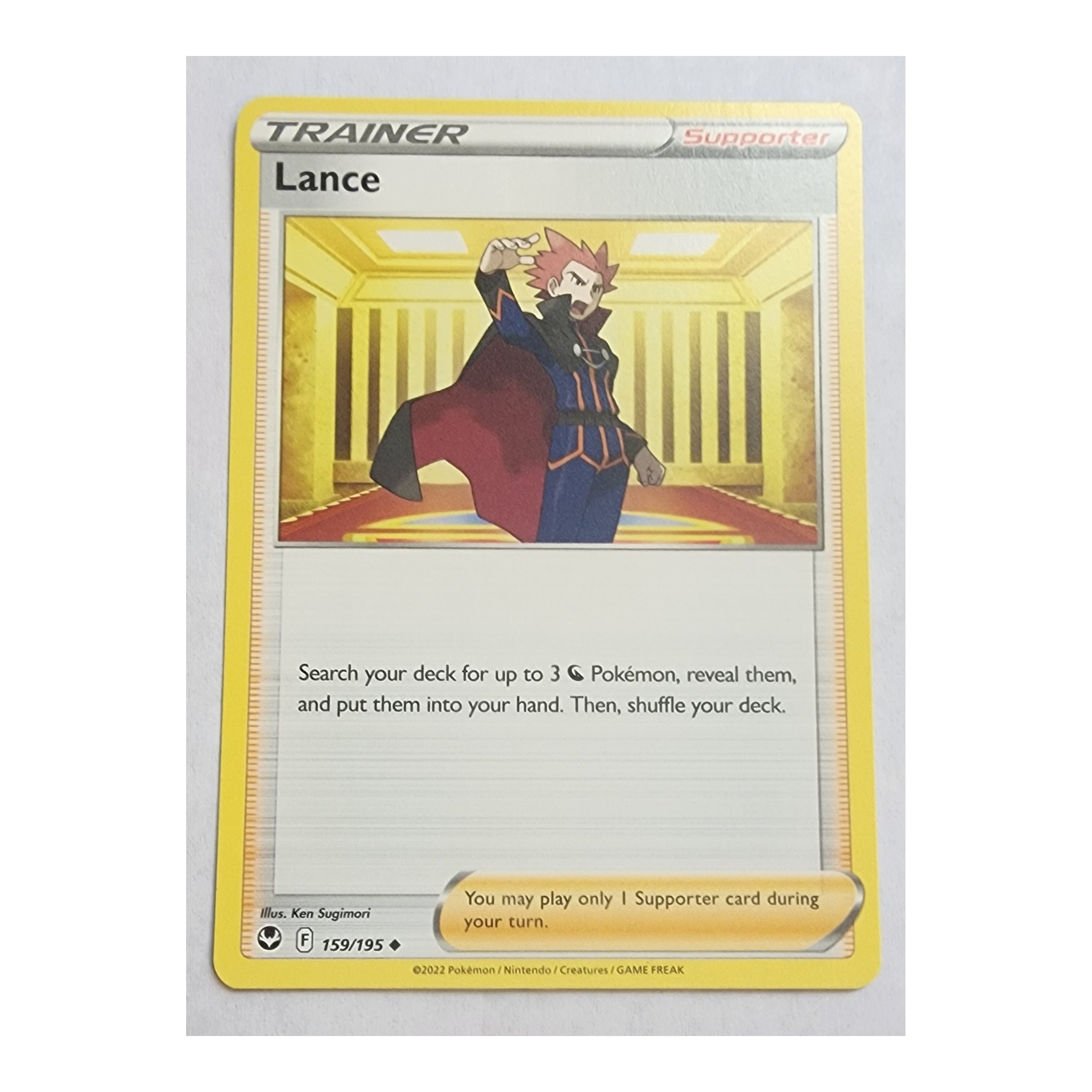 Lance Uncommon SWSH12: Silver Tempest 159/195 NM