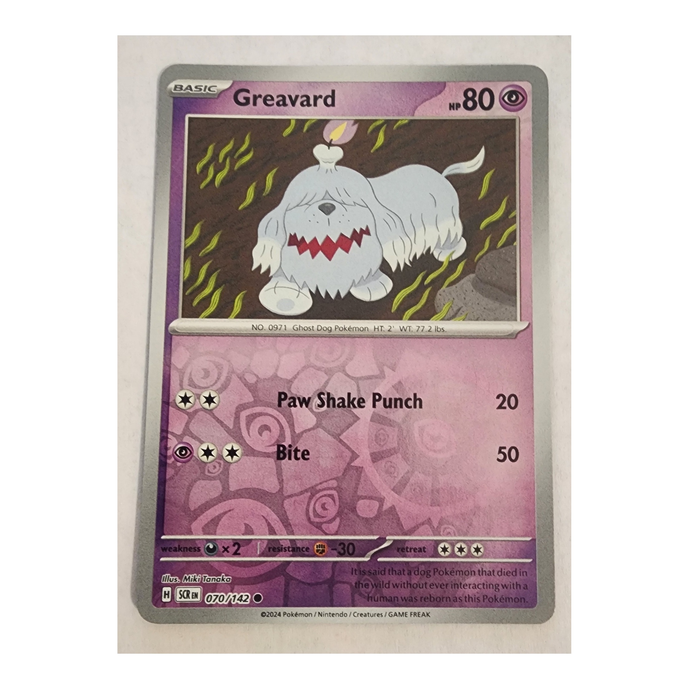 Greavard Common SV07: Stellar Crown 070/142 NM Reverse Holo